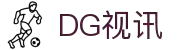 DG视讯·(中国区)官方网站